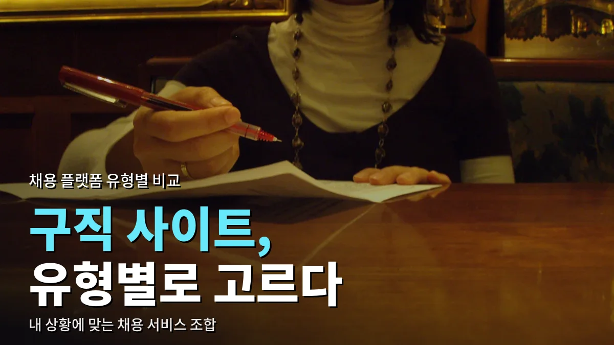 책상에서 펜으로 서류를 작성하는 모습